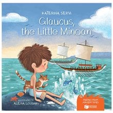 Glaucus, the Little Minoan 12220  Νέες Παραλαβές