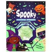 ΦΩΣΦΟΡΙΖΕ ΑΥΤΟΚΟΛΛΗΤΑ: SPOOKY  Νέες Παραλαβές