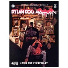 DYLAN DOG BATMAN - Η ΣΚΙΑ ΤΗΣ ΝΥΧΤΕΡΙΔΑΣ  Κόμικς