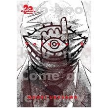 20TH CENT BOYS PERFECT 08 PA  Παιδικά & Εφηβικά