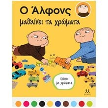 ΤΑ ΜΥΣΤΙΚΑ ΤΗΣ ΚΑΛΟΠΡΟΑΙΡΕΤΗΣ ΕΠΙΚΟΙΝΩΝΙΑΣ: ΕΙΣΑΙ Ο ΚΗΠΟΥΡΟΣ ΤΗΣ ΚΑΡΔΙΑΣ ΣΟΥ , 31812  Σύγχρονη Λογοτεχνία