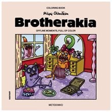 BROTHERAKIA OFFLINE MOMENTS FULL OF COLOR , 84500  Ζωγραφική Για Μεγάλους