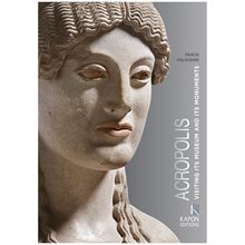 ACROPOLIS  Τέχνη