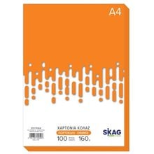 Χαρτί Α4 Χρωματιστό ZAZOO 160gr 100φ. Πορτοκαλί  Φωτοαντιγραφικά