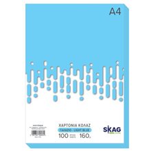 Χαρτί Α4 Χρωματιστό ZAZOO 160gr 100φ. Γαλάζιο  Φωτοαντιγραφικά
