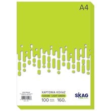 Χαρτί Α4 Χρωματιστό ZAZOO 160gr 100φ. Λαχανί  Φωτοαντιγραφικά
