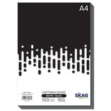 Χαρτί Α4 Χρωματιστό ZAZOO 160gr 100φ. Μαύρο  Φωτοαντιγραφικά