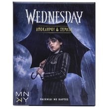 Wednesday Απόκληροι και τέρατα- Παιχνίδι με κάρτες  Επιτραπέζια Ταξιδίου