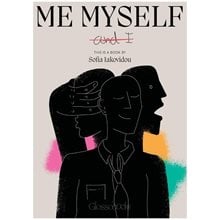 GLOSSOBOOKS - ME, MYSELF AND I  Αγγλικά Φροντιστηριακά & ELT Βιβλία