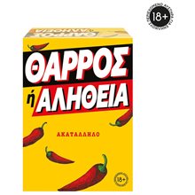As company Επιτραπέζια Παιχνίδι Θάρρος Ή Αλήθεια Για Ηλικίας 18+ Χρονών Και 3+ Παίκτες 1040-24650  Επιτραπέζια Ενηλίκων