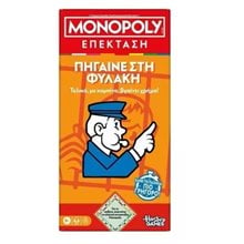 Hasbro Monopoly Πήγαινε Στη Φυλακή G0719  Επιτραπέζια Οικογενειακά