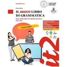 IL NUOVO LIBRO DI GRAMMATICA A1-B2  Ιταλικά Φροντιστηριακά