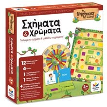 Επιτραπέζιο Παιχνίδι Τα Νησάκια της Γνώσης Σχήματα και Χρώματα  Επιτραπέζια Εκπαιδευτικά