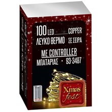 100 Λαμπάκια Led Copper Μπαταρίας Λευκό Θερμό 93-3487  Φωτάκια LED / Πρόγραμμα