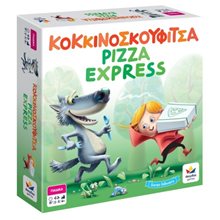 Επιτραπέζιο Παιχνίδι Κοκκινοσκουφίτσα Pizza Express  Επιτραπέζια Παιδικά