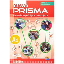 NUEVO PRISMA CURSO DE ESPANOL PARA EXTRANJEROS FUSION A1 A2  Ισπανικά Φροντιστηριακά