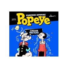Κλασικές ιστορίες Popeye #7 - Ο Βασιλιάς Φάντασμα (1982-1984)  Κόμικς