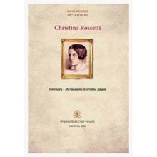 Christina Rossetti  Γενική
