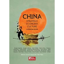 CHINA: Strategy - Economy - Culture  Γενική