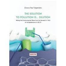 The solution to pollution is... dilution  Γενική