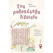 Ένα ροδοπέταλο λιγότερο  Γενική