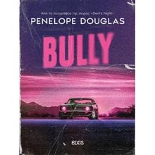 BULLY  Λογοτεχνία Φαντασίας-Τρόμου