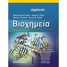 Lippincott Βιοχημεία 8η έκδοση  Μαθηματικά