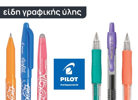 Full Width Banner Image