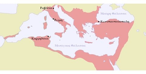 Βυζαντινή Αυτοκρατορία: Ρωμανία, Πόλη και ελληνική συνέχεια