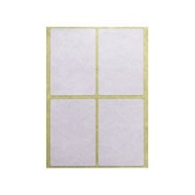 Ετικέτα Νο 8 48mm X 72mm λευκή αυτοκόλλητη  Αυτοκόλλητες Ετικέτες