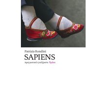 Sapiens  Σύγχρονη Ξένη Λογοτεχνία