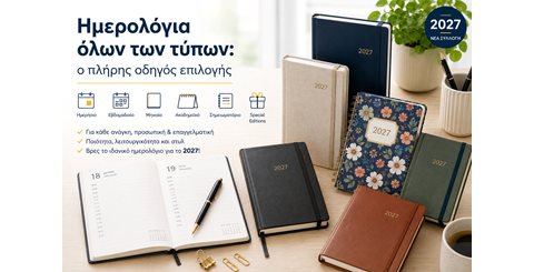 Ημερολόγια όλων των τύπων: οδηγός επιλογής