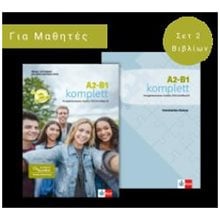 A2-B1 KOMPLETT PACK (UBUNGSBUCH UND TESTBUCH+PUBLIOR+GLOSSAR)  Γερμανικά Φροντιστηριακά