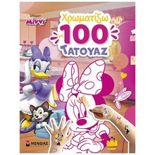 Μίννι, Χρωματίζω 100 τατουάζ  61454  Ζωγραφική με τατουάζ