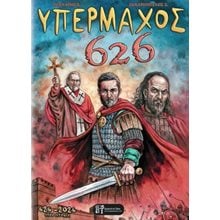 Υπέρμαχος 626  Κόμικς