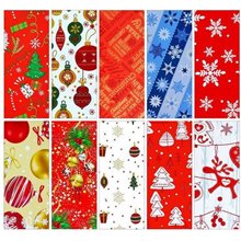 Χαρτί Περιτυλίγματος RN1 Dream Christmas 60gr 2m x 70cm  Χαρτιά Περιτυλίγματος
