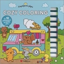 Cozy Coloring: Χαρούμενες μέρες - Με 10 μαρκαδόρους με διπλή μύτη  34805  Ζωγραφική Για Μεγάλους