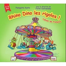 RHINO DINO LES RIGOLOS ! ELEVE  Γαλλικά Φροντιστηριακά