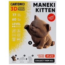 Cartonic 3D Puzzle Eco Γατάκι Παίζει  Παζλ 3D