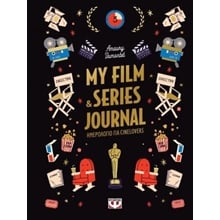 MY FILM & SERIES JOURNAL ΗΜΕΡΟΛΟΓΙΟ ΓΙΑ CINELOVERS  Λευκωμάτα-Ημερολόγια