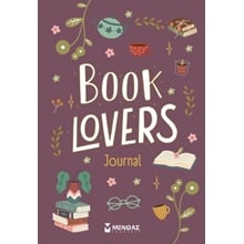 Book Lovers Journal  Λευκωμάτα-Ημερολόγια