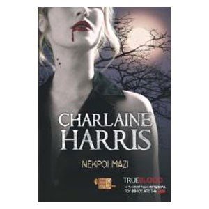 Trueblood: Νεκροί μαζί