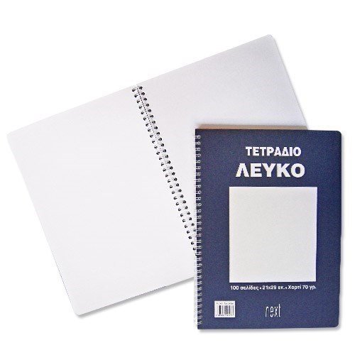 Τετράδιο Σπιράλ Α4 Next Λευκό 50φ.01397