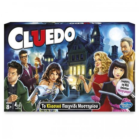 Επιτραπέζιο Παιχνίδι Hasbro Cluedo 38712