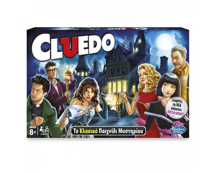 Επιτραπέζιο Παιχνίδι Hasbro Cluedo 38712