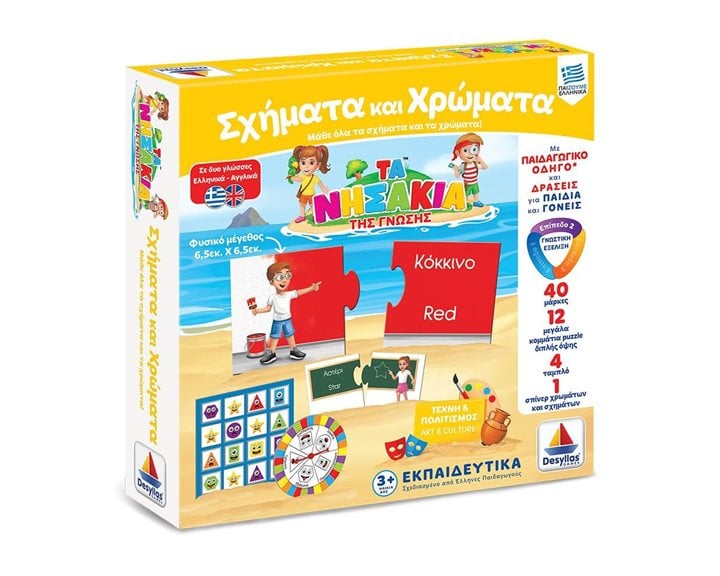 Επιτραπέζιο Παιχνίδι Δεσύλλας Σχήματα Χρώματα 100703