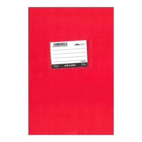 Τετράδιο Πλαστικό Salko 17X25 Ex-Color 50φ.80gr Κόκκινο