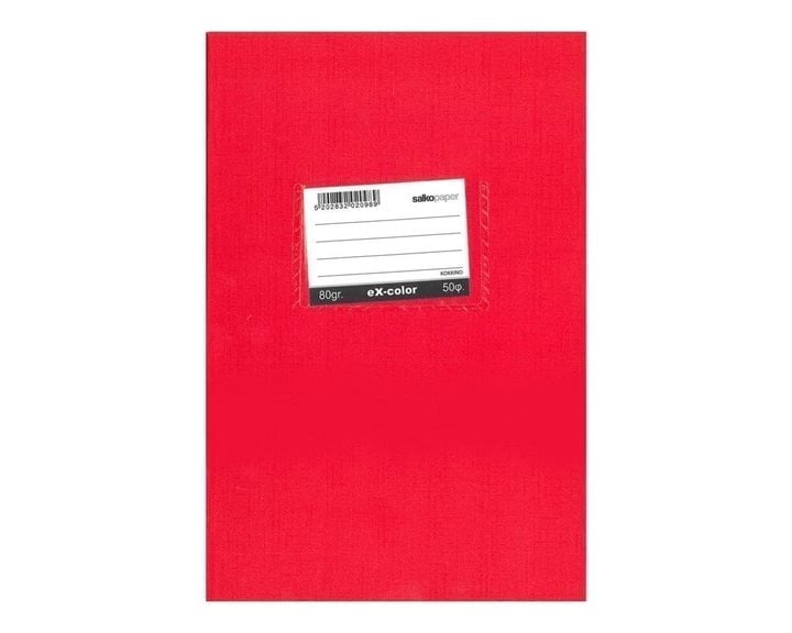 Τετράδιο Πλαστικό Salko 17X25 Ex-Color 50φ.80gr Κόκκινο