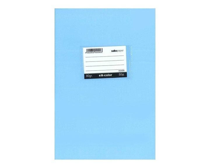 Τετράδιο Πλαστικό Salko 17X25 Ex-Color 50φ.80gr Σιέλ