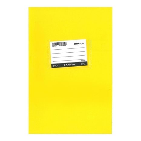 Τετράδιο Πλαστικό Salko 17X25 Ex-Color 50φ.80gr Κίτρινο